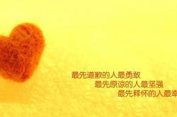 开云体育平台APP-橙衣军团的黄昏，罗马尼亚闪电战击溃荷兰，萨内独舞照亮2026世界杯D组冷门之夜