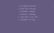 开云体育平台APP-思维扩展（标题构思方向）