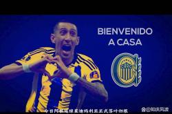 开云体育官网-摩洛哥血洗马德里竞技，迪马利亚关键制胜的简单介绍