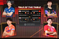 开云体育-德国队横扫日本队，林高远关键制胜