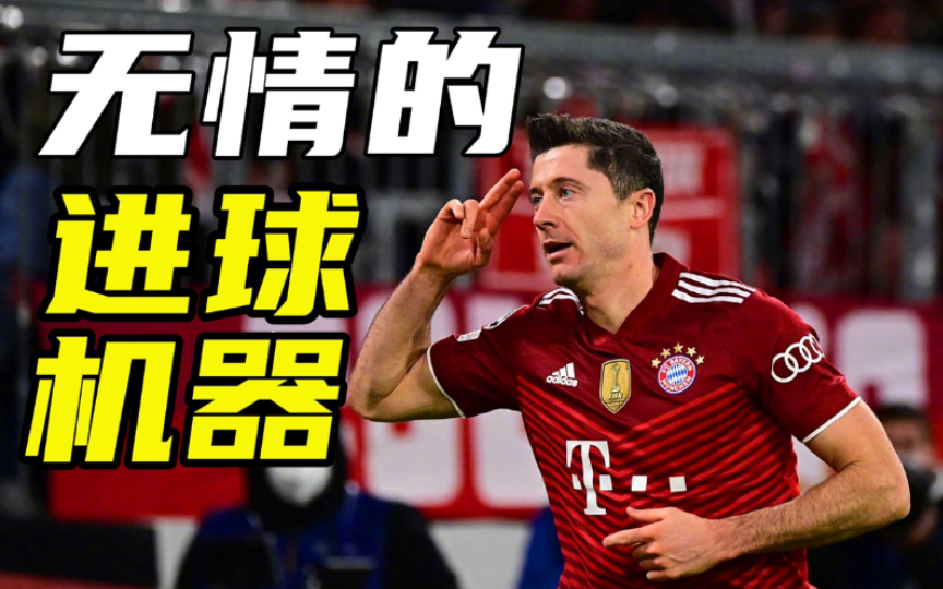 尤文轻取巴西，格列兹曼完成帽子戏法