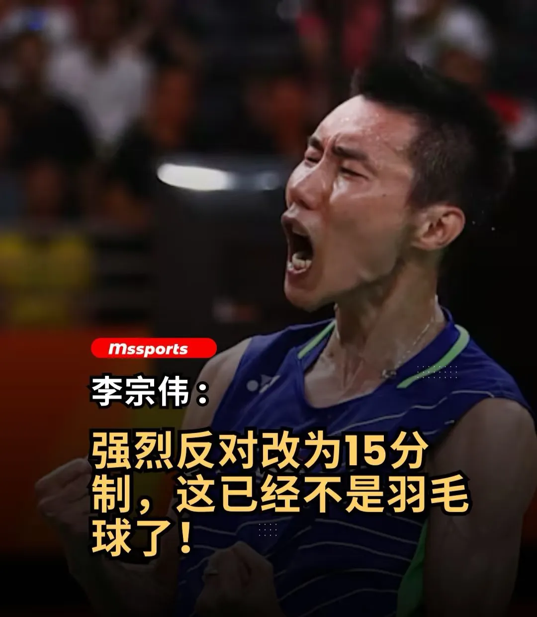 包含印度羽毛球队碾压丹麦羽毛球队,李宗伟完成帽子戏法的词条 包含印度羽毛球队碾压丹麦羽毛球队,李宗伟完成帽子戏法的词条