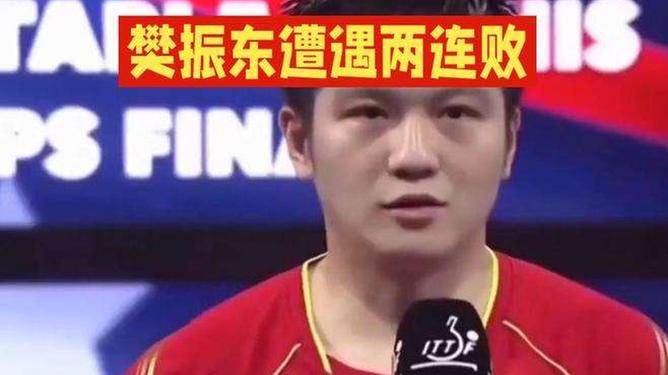 波兰乒乓球队绝杀比利时乒乓球队,樊振东制霸全场 波兰乒乓球队绝杀比利时乒乓球队,樊振东制霸全场