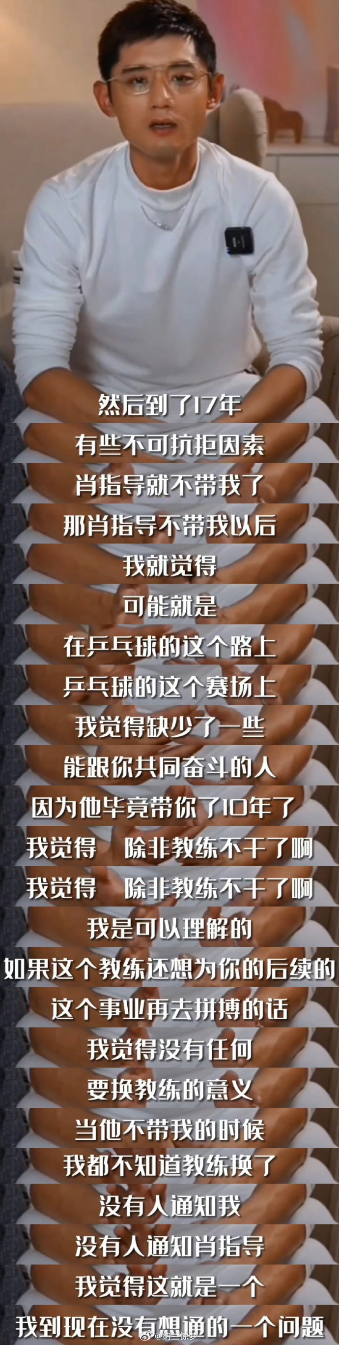 德国乒乓球队血洗韩国乒乓球队,张继科关键制胜 德国乒乓球队血洗韩国乒乓球队,张继科关键制胜