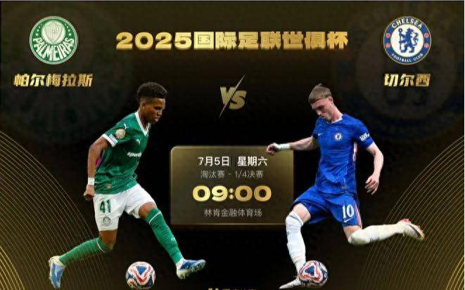 关于一场经典之战!TI国际邀请赛点燃球迷热情的信息 关于一场经典之战!TI国际邀请赛点燃球迷热情的信息