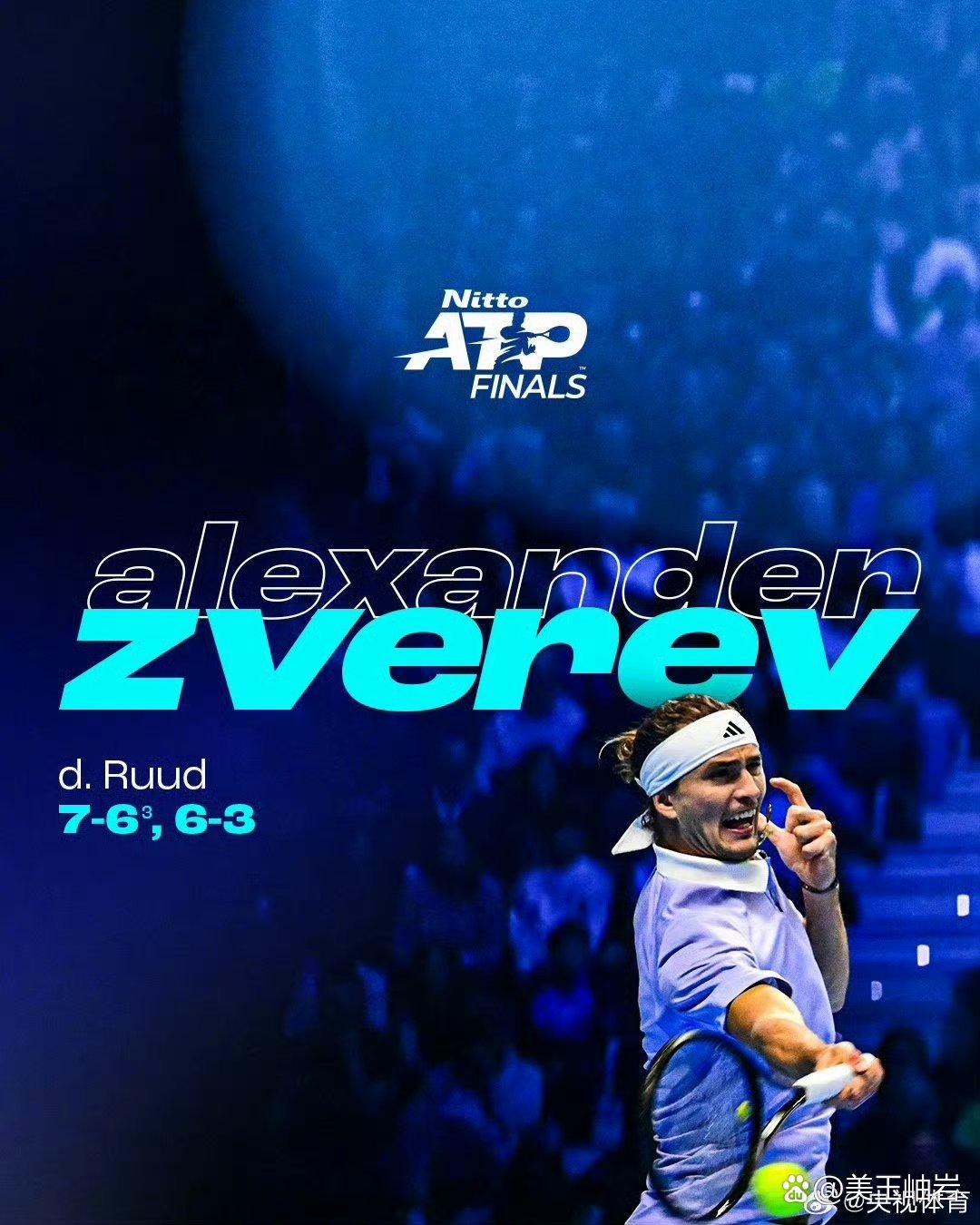 联合杯绝杀ATP总决赛,兹维列夫高光表现 联合杯绝杀ATP总决赛,兹维列夫高光表现