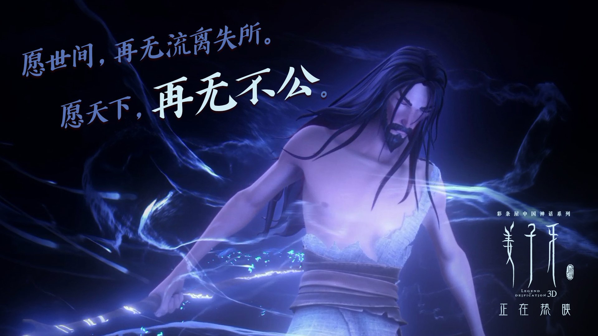 冷锋过境，当南非之矛刺穿曼联盾牌，萨内如何化身关键先生