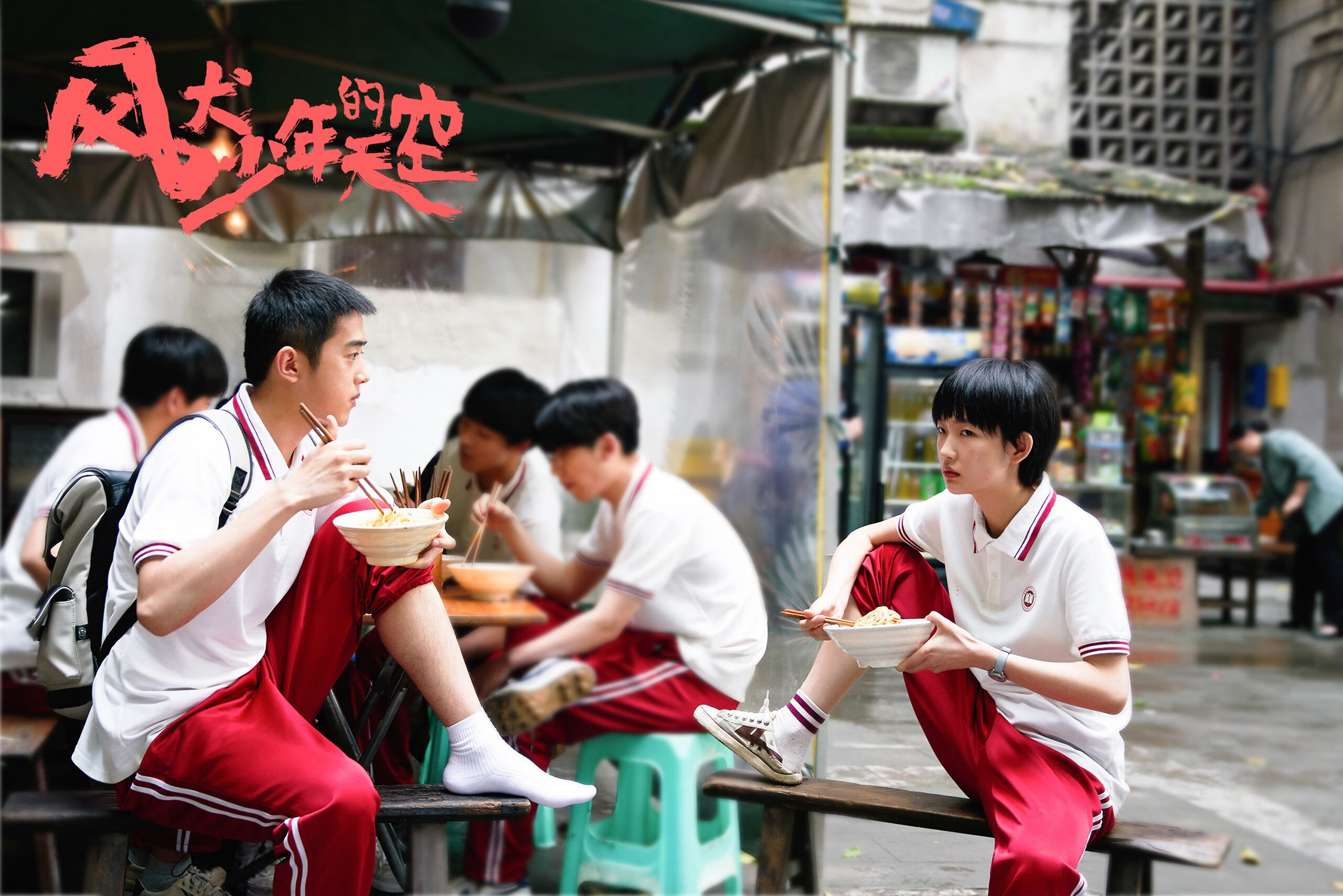 戈贝尔降临山西，当防守图腾激活东方战术，公牛如何在跨界之战中被拆解？