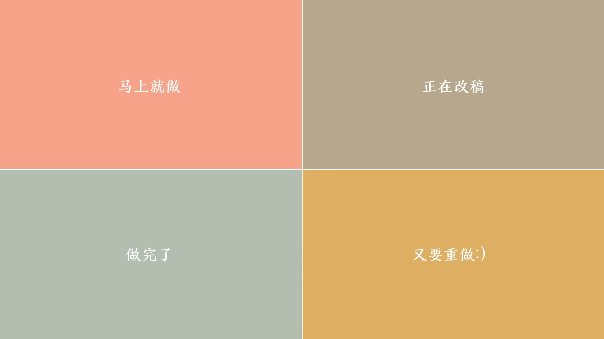 横扫与接管，竞技场上，唯一的核心爆发时刻