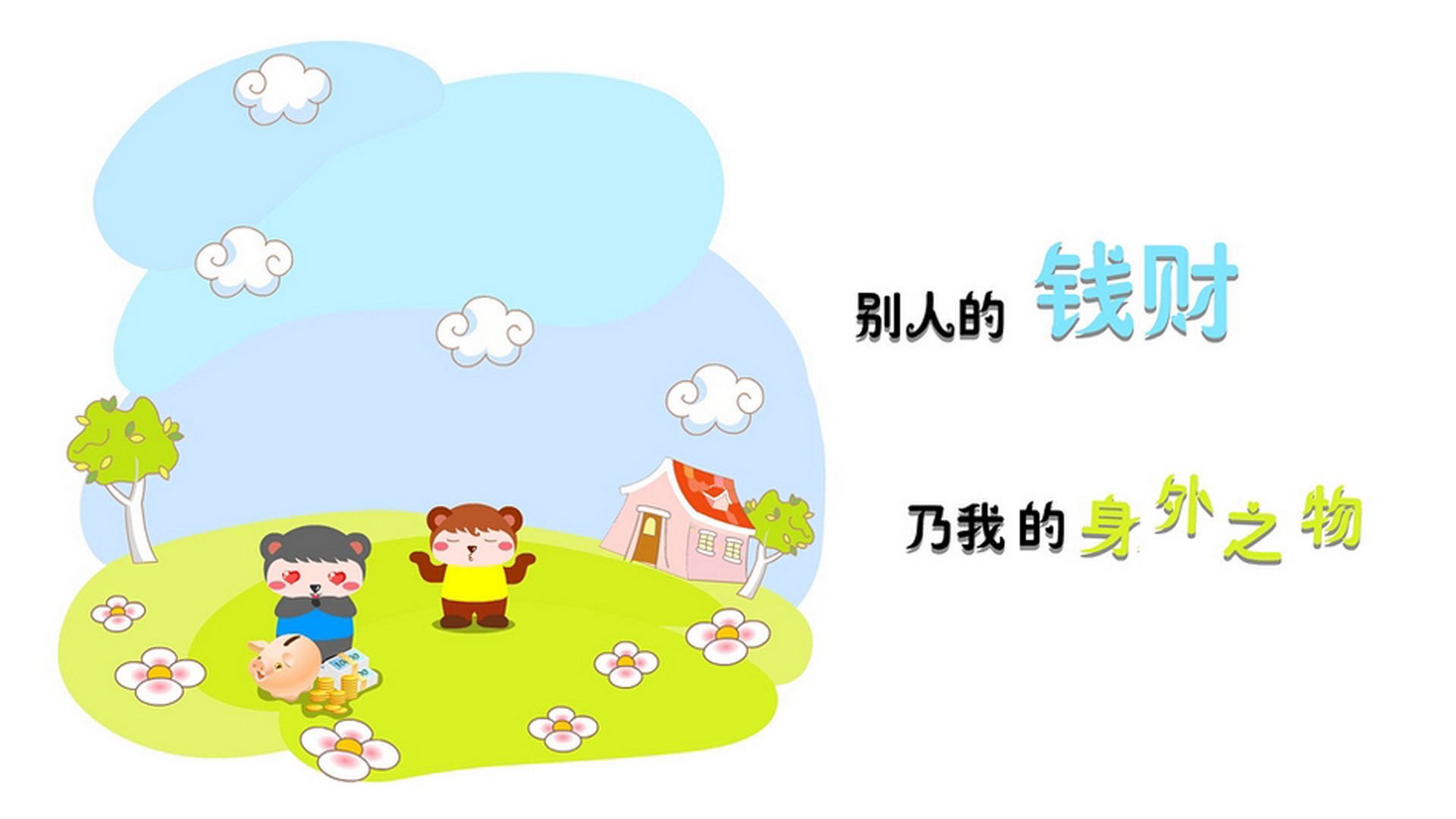 沙漠之狐的荣耀,齐耶赫导演致命一击,突尼斯撕裂乌拉圭防线,2026世界杯出线战书写北非奇迹
