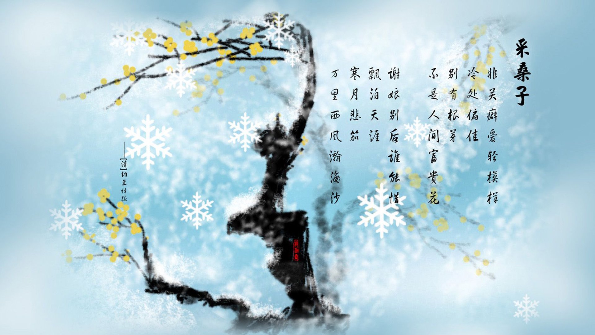 铁幕下的孤勇,当德容的防守艺术在世界杯绝杀中封神